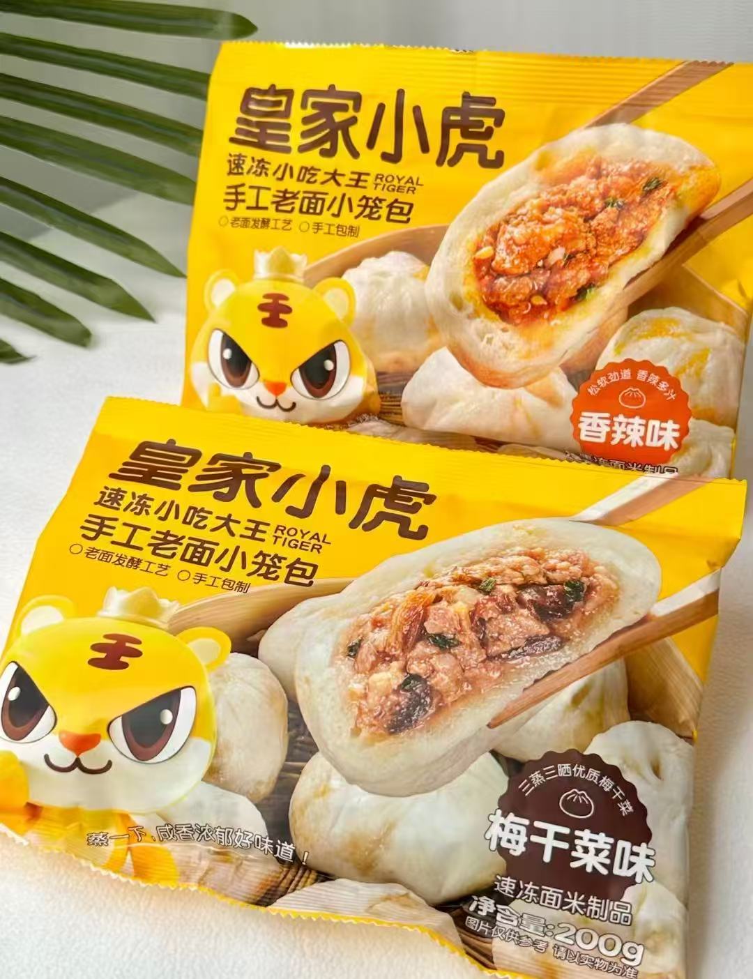 皇家小虎速食早餐任选8 52.13元 - 86线报