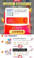 线报图片
