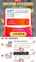 Deer Blue/小鹿蓝蓝 泡芙山楂棒米饼面条溶豆儿童零食10件 图片 1