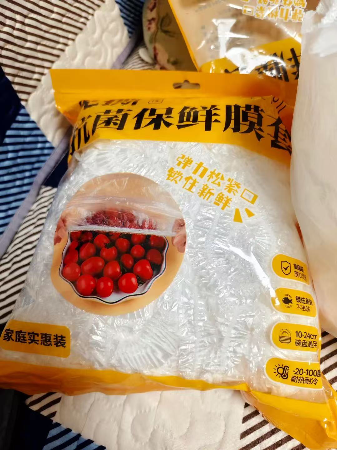 壁挂抽取式一次性保鲜膜套600只 5.99元 - 86线报 壁挂抽取式一次性保鲜膜套600只 5.99元 - 86线报