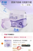 线报图片