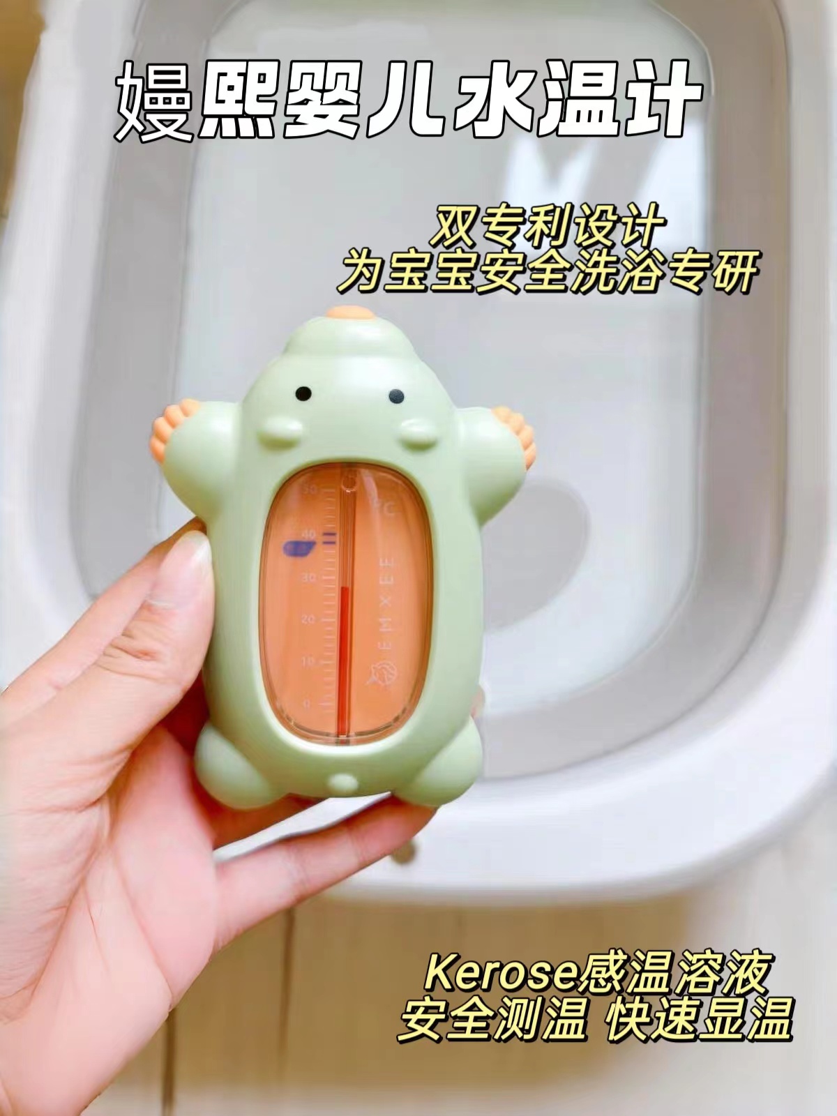 嫚熙测量仪赠贴纸+收纳袋 14.9元,嫚熙水温计 14.9元 - 86线报 嫚熙测量仪赠贴纸+收纳袋 14.9元,嫚熙水温计 14.9元 - 86线报