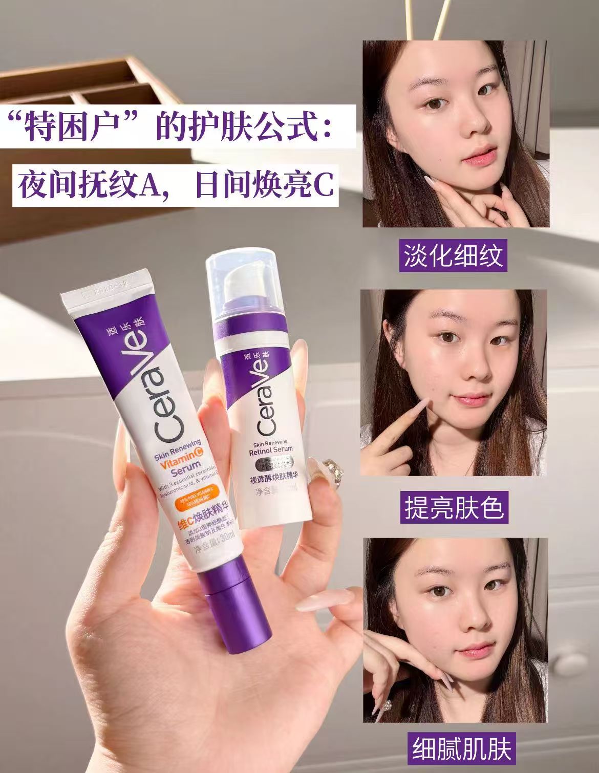 适乐肤A醇抗皱精华30ml 142元 - 86线报
