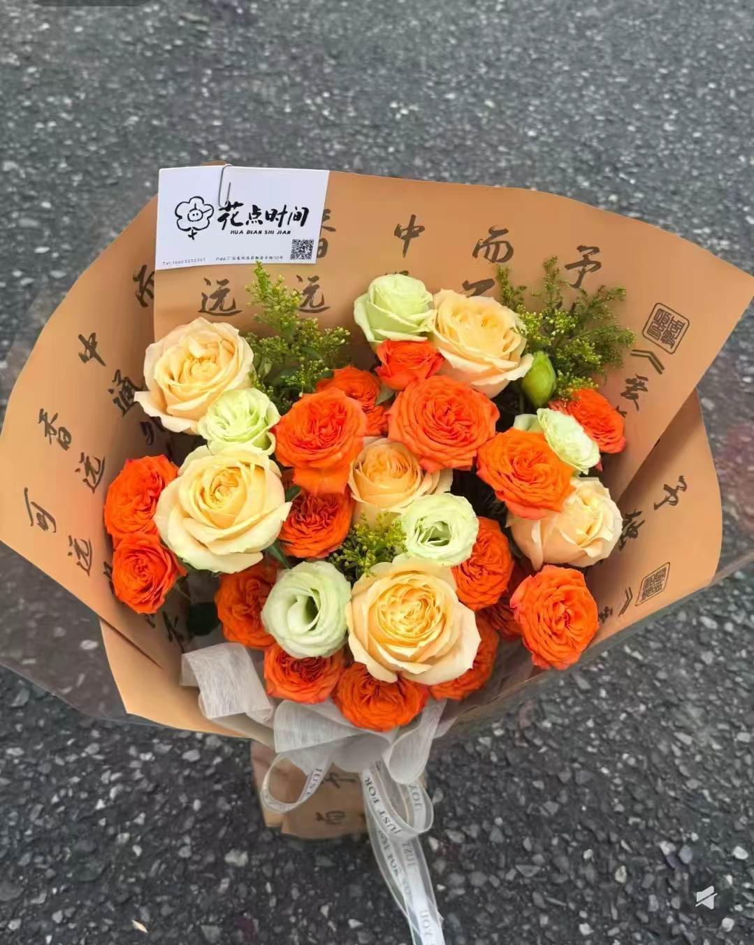 花点时间七夕限定花束基础款10枝/束 49元，花点时间七夕限定花束典藏款10枝/束 99元 - 86线报