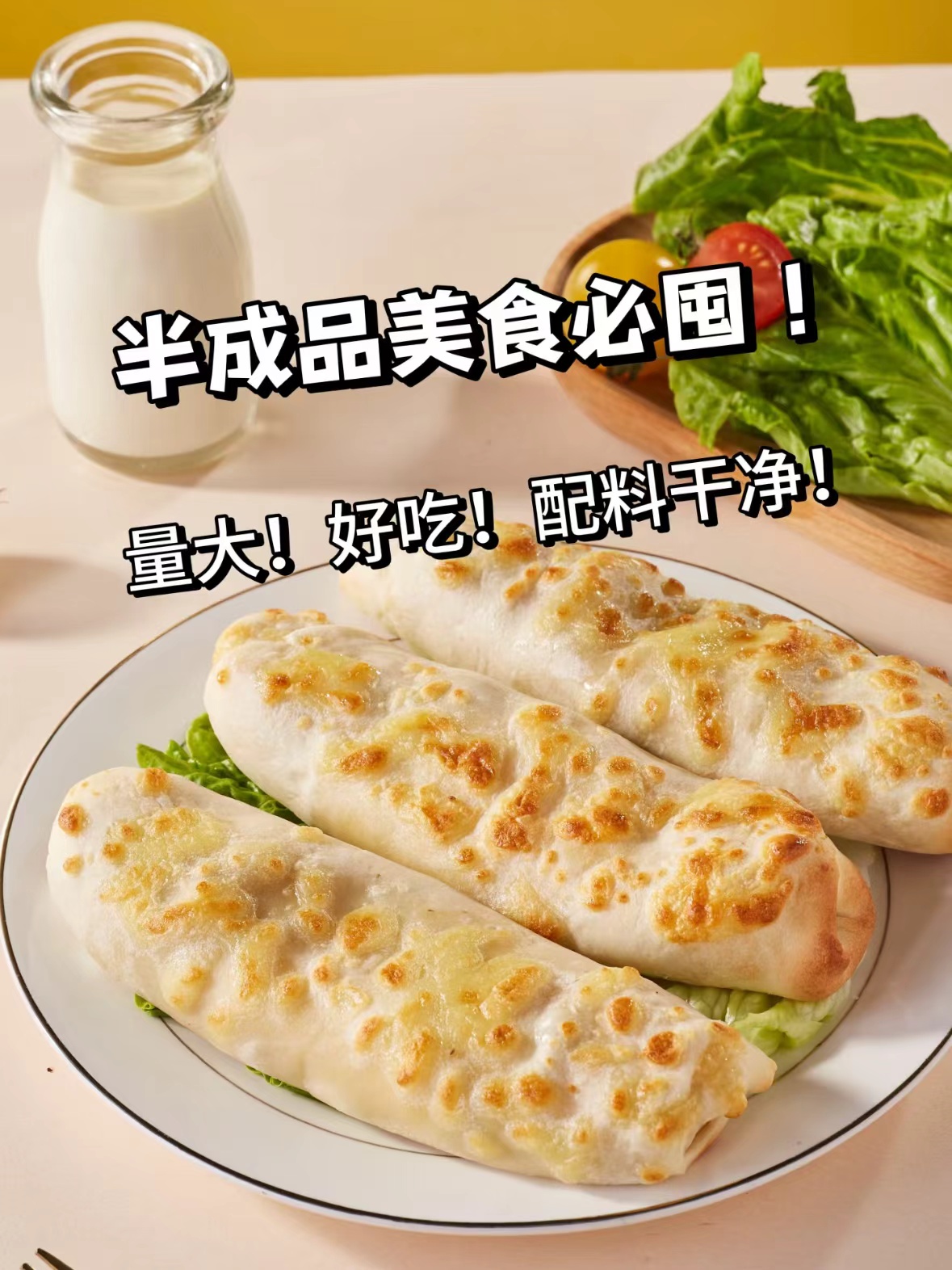 林饱饱速食早餐任选6 36.8元 - 线报酷 林饱饱速食早餐任选6 36.8元 - 线报酷