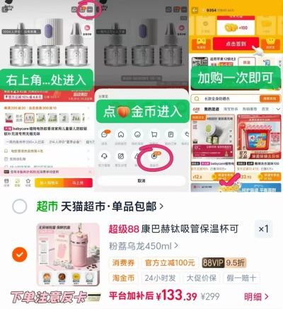 康巴赫便携式保温杯 33元 - 86线报