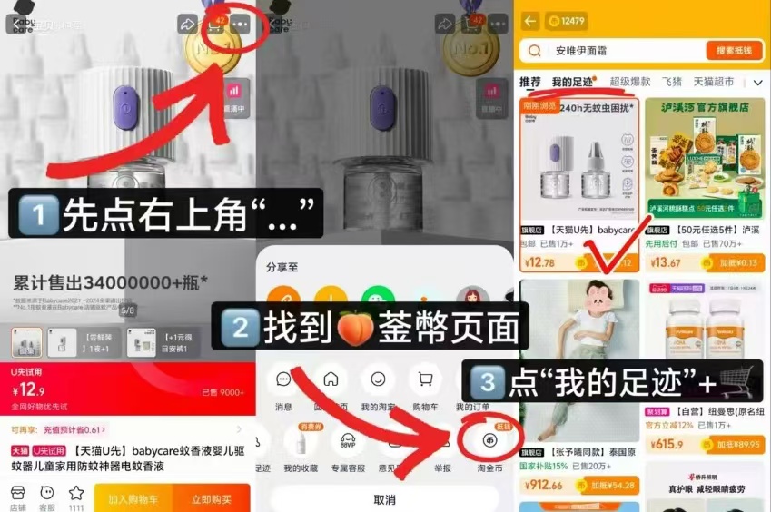 必品阁水饺煎饺包子任选6件 7.3元 - 86线报 必品阁水饺煎饺包子任选6件 7.3元 - 86线报