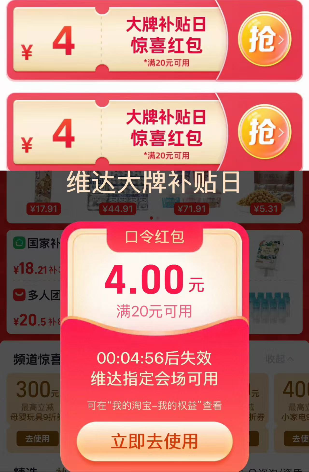 维达一次性悬挂洗脸巾棉柔巾80抽*6提 29.6元 - 折送网