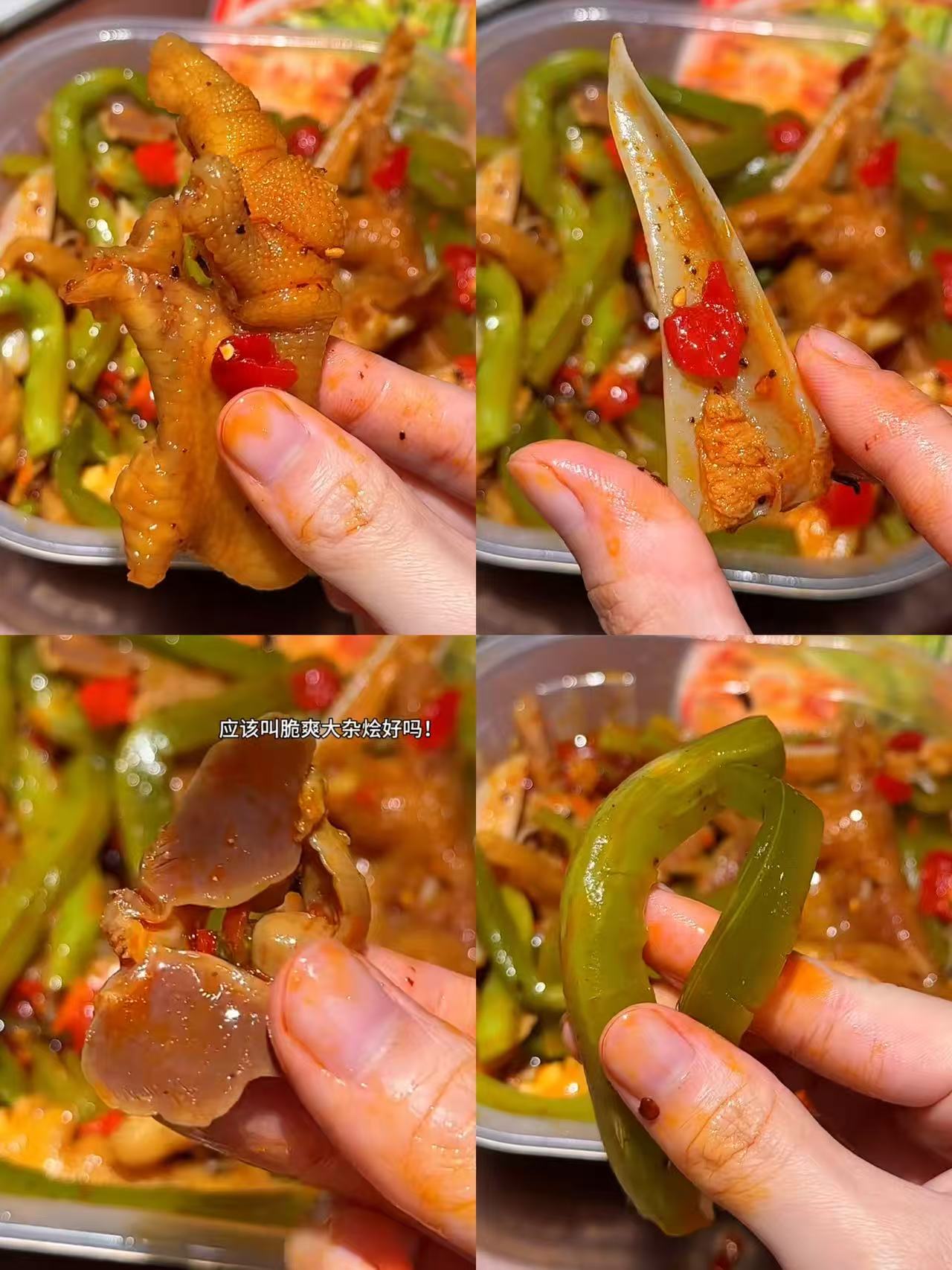 脱骨侠椒麻大杂烩4盒 59元 - 86线报