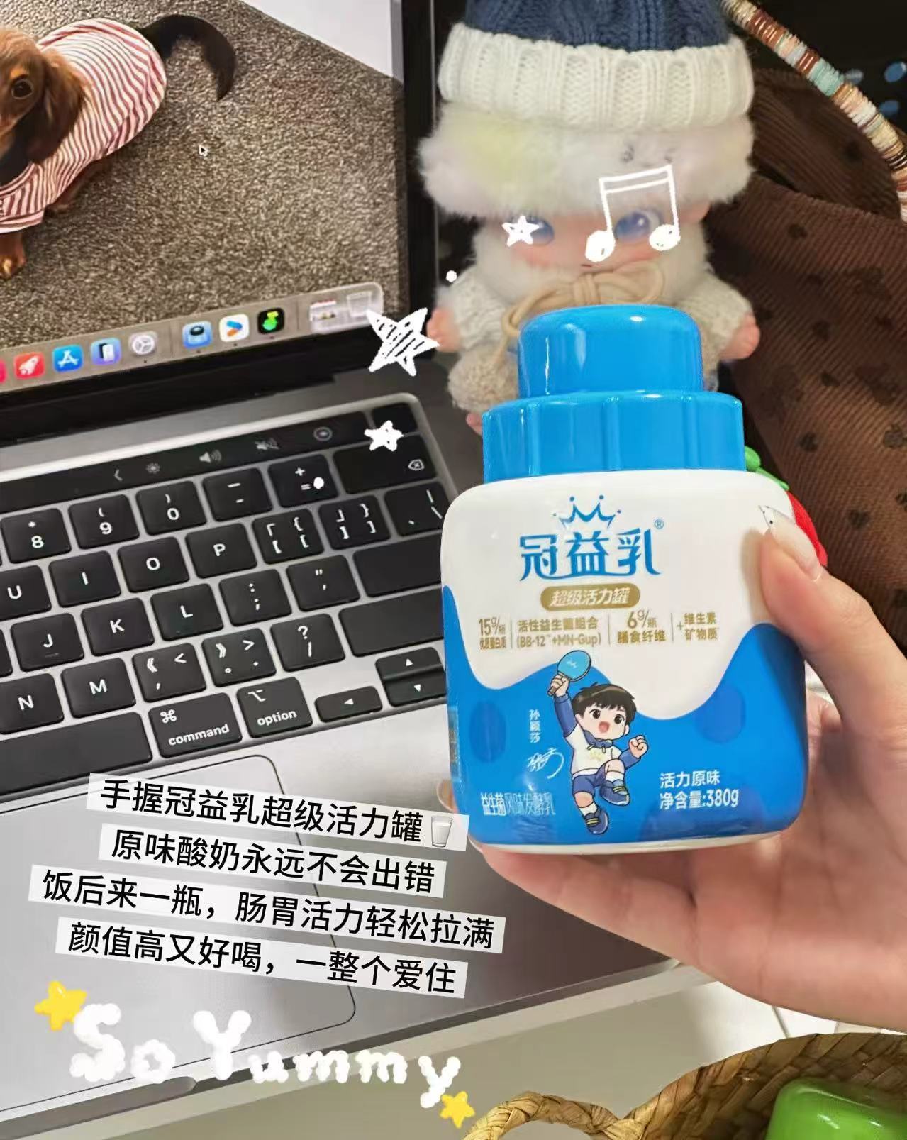 蒙牛冠益乳早餐酸奶380g任选4件含赠发7件 43.9元 - 86线报