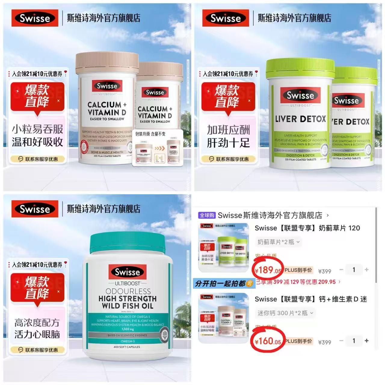 ⚠️非plus荟员忦格略貴些 1⃣️mini鈣片300片💰80/瓶 🔹拍①共2瓶 - 86线报 ⚠️非plus荟员忦格略貴些 1⃣️mini鈣片300片💰80/瓶 🔹拍①共2瓶 - 86线报