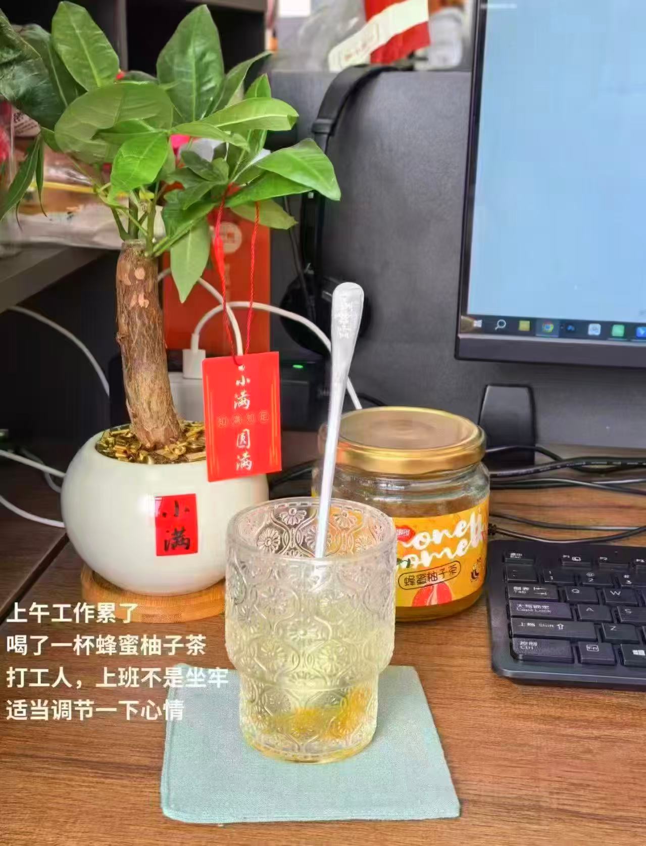 福事多蜂蜜柚子茶450g*2瓶 19.9元 - 86线报 福事多蜂蜜柚子茶450g*2瓶 19.9元 - 86线报