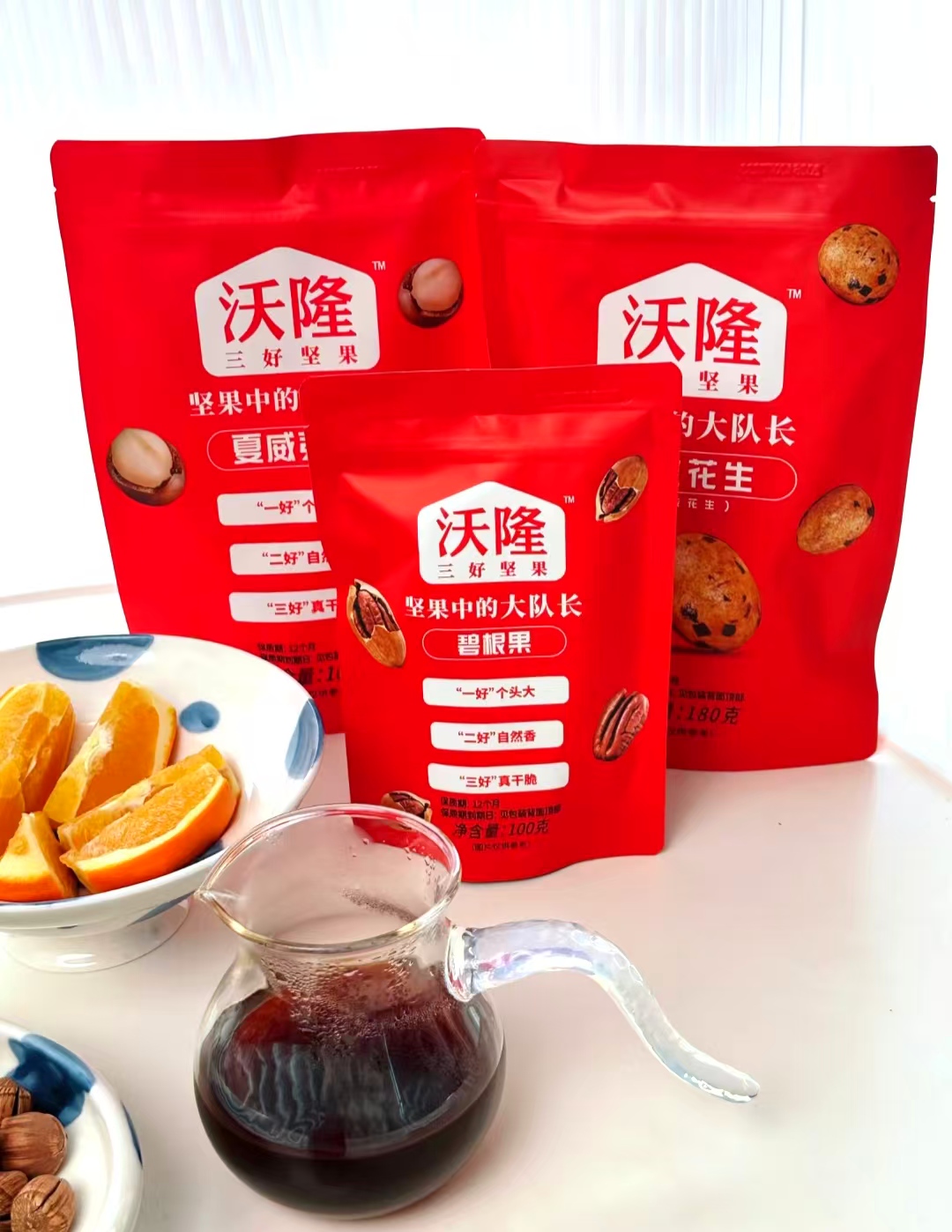 沃隆坚果禮盒万福心意礼1330g 69元 - 86线报
