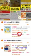 线报图片