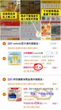 WELEDA/维蕾德 护臀膏婴儿专用防红屁屁霜