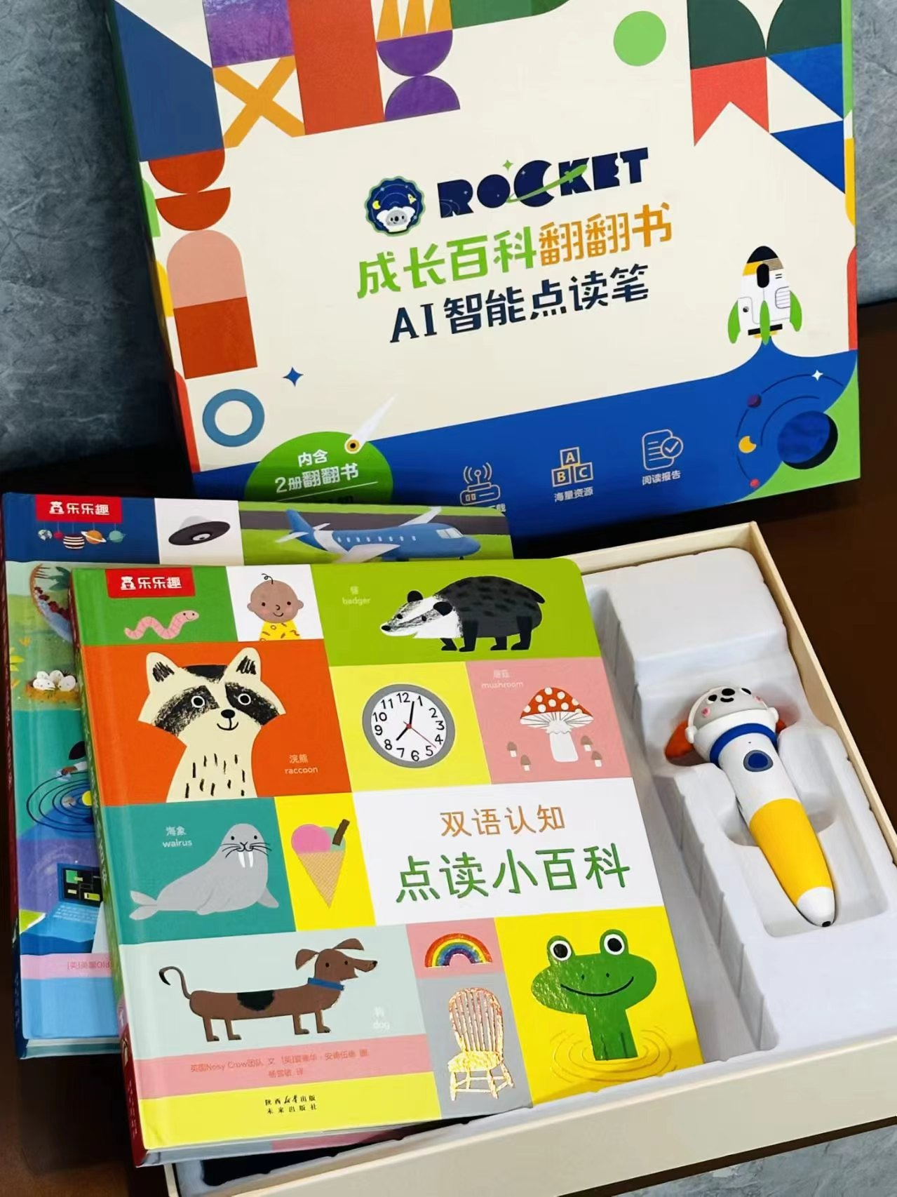 乐乐趣智能AI点读笔点读笔➕点读大卡40张 169元 - 美泡泡