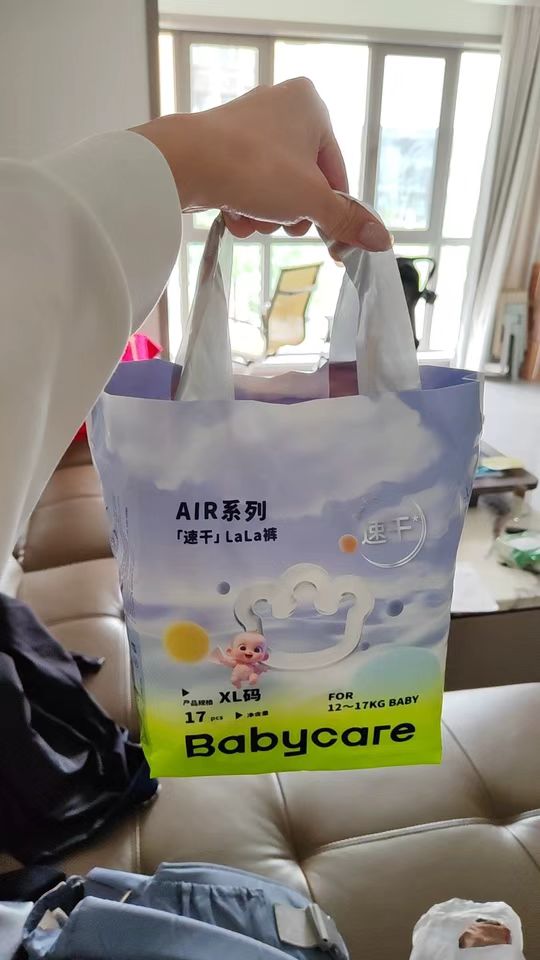 bbc Air速干裤箱装 36元 - 86线报