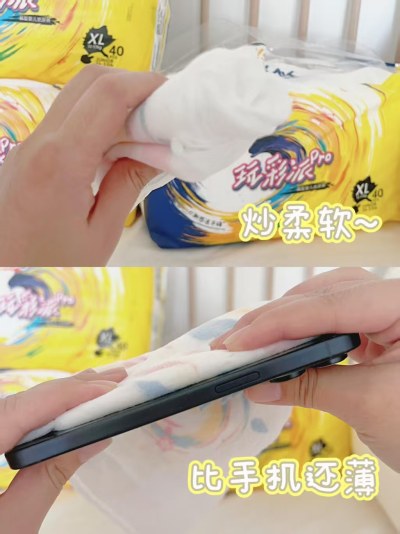 雀氏玩彩派pro箱装拍1发2包 98.9元 - 86线报