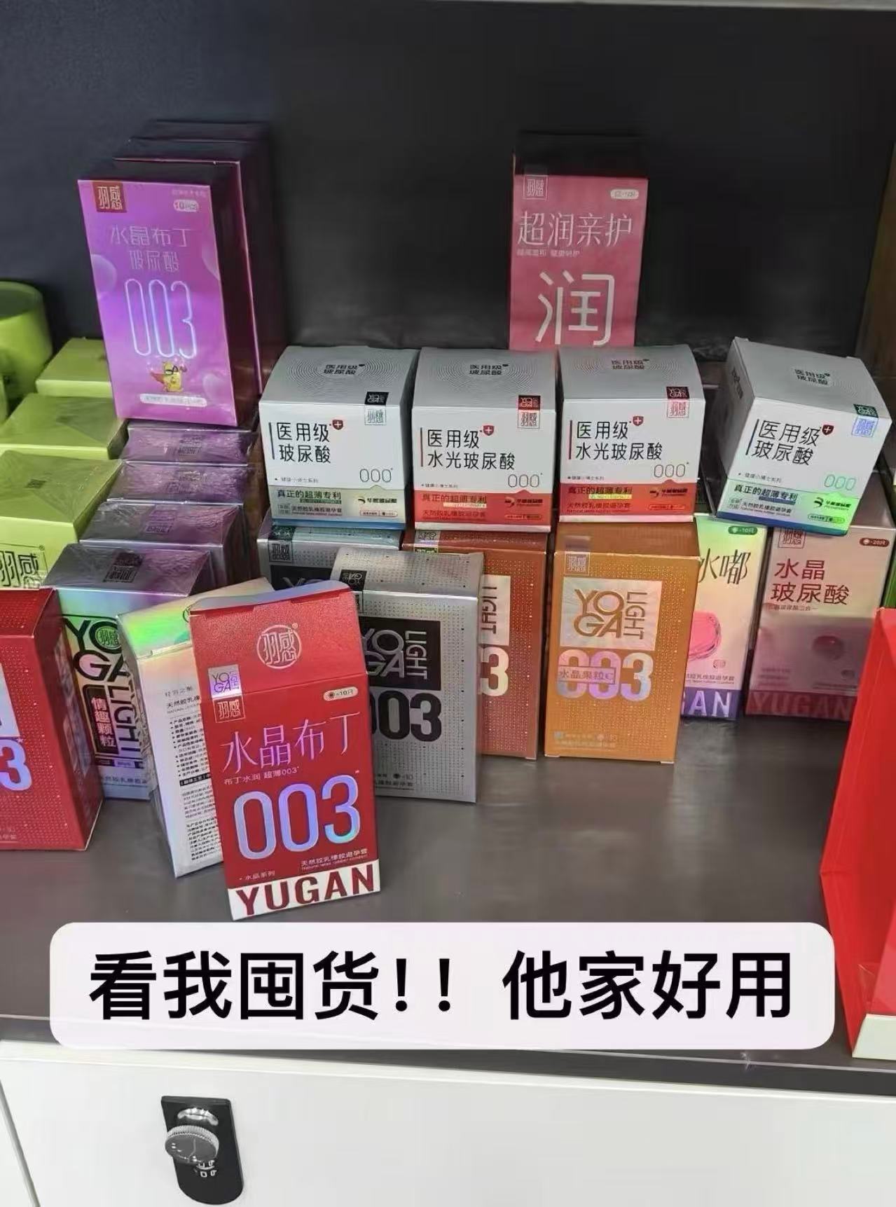 羽感𝒃𝒚𝒕拍4件最多48只 16.8元 - 线报酷