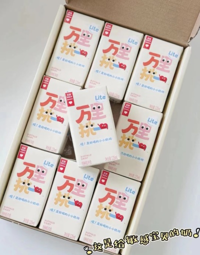 乐纯万里挑一高鈣牛奶125ml/盒拍3箱27盒装 56.9元 - 美泡泡