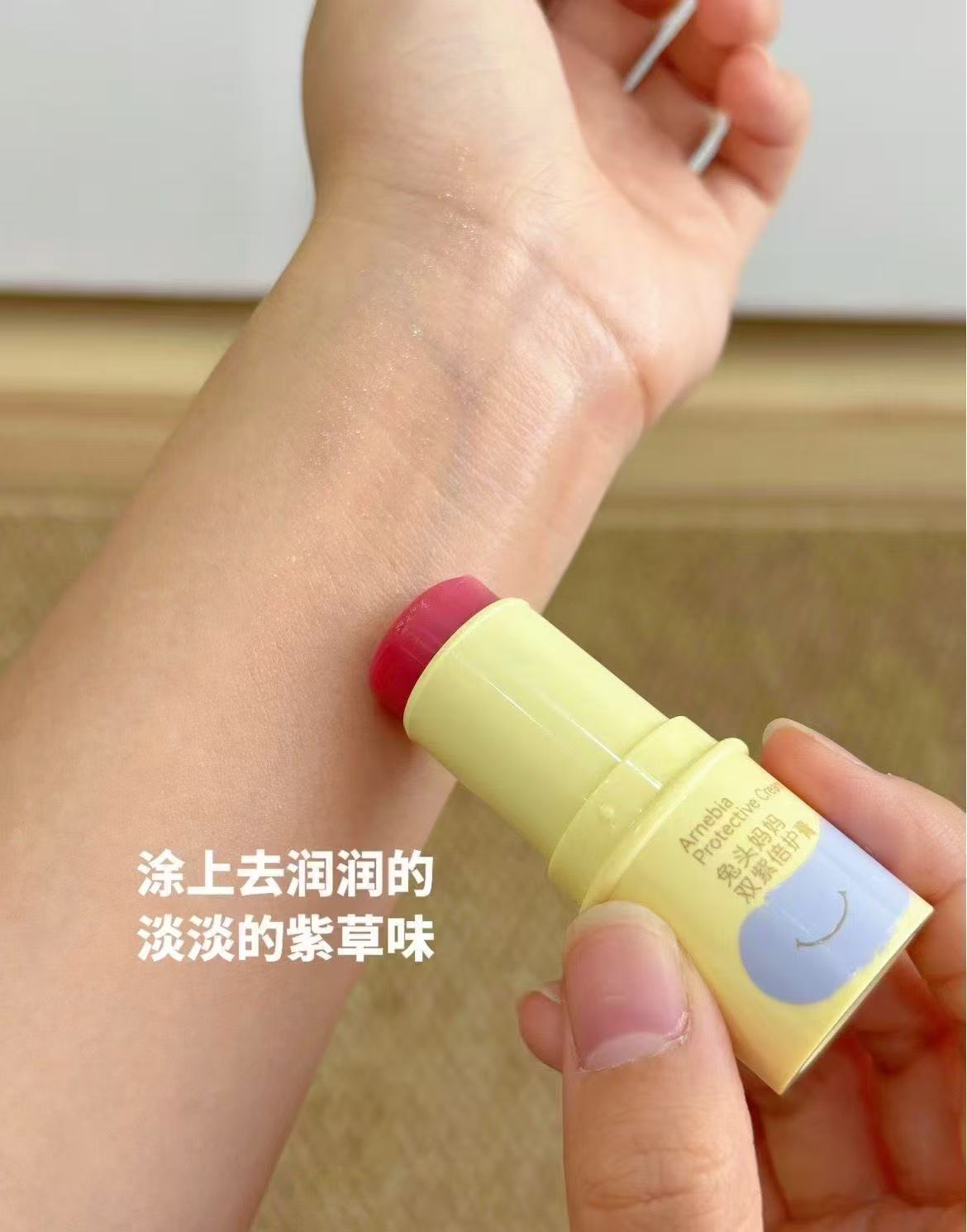 兔头妈妈婴儿紫草膏6.5g/支 9.6元，兔头妈妈紫草膏2支装 19.3元 - 86线报