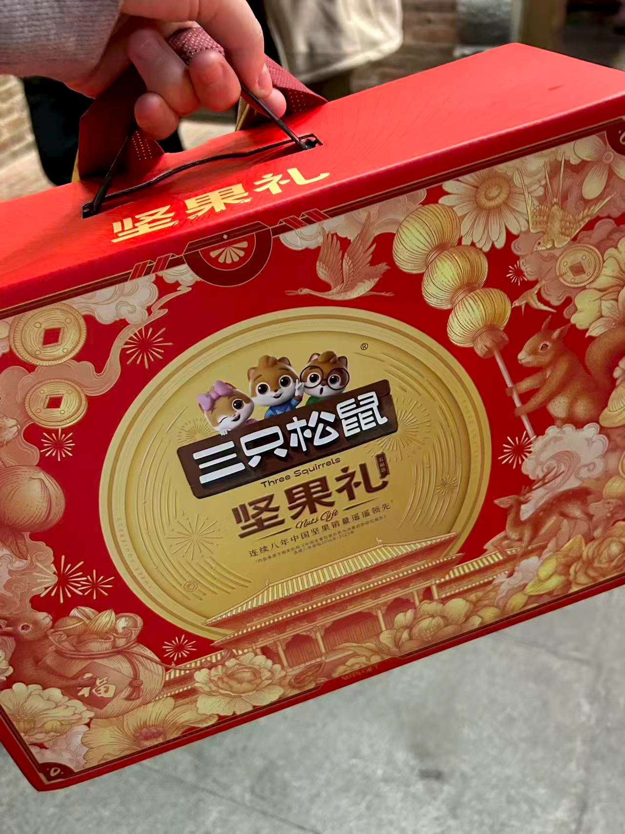 三只松鼠中秋坚果礼盒1611g 29.9元 - 86线报