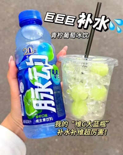 脉动维C电解质水整箱装12瓶装 39.9元 - 86线报