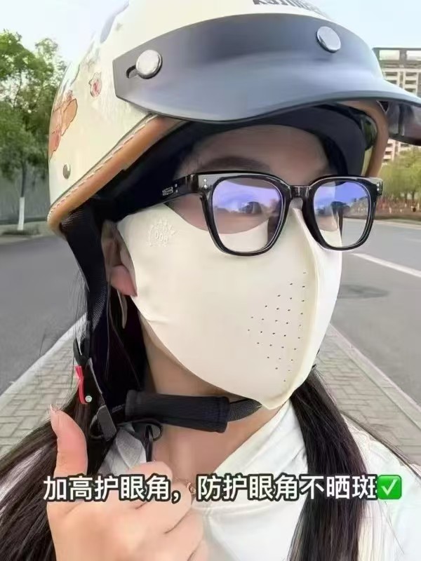 超亚冰丝口罩2个 10.5元 - 86线报