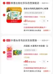 线报图片
