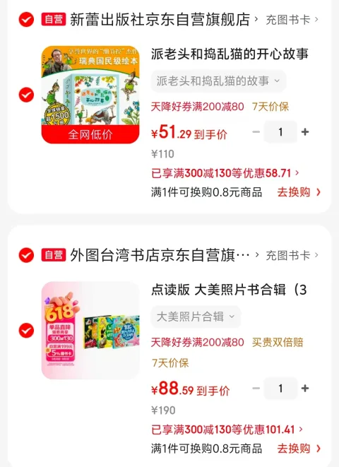 大美照片书合辑（3册）英文绘本
