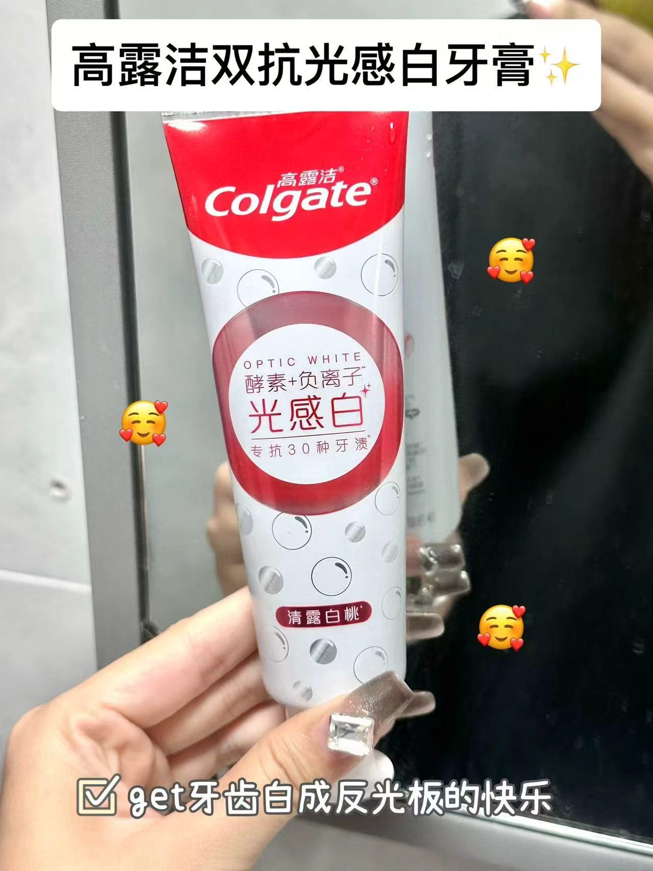 高露洁牙膏/牙刷合集任拍3件 24.8元 - 86线报