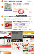 线报图片