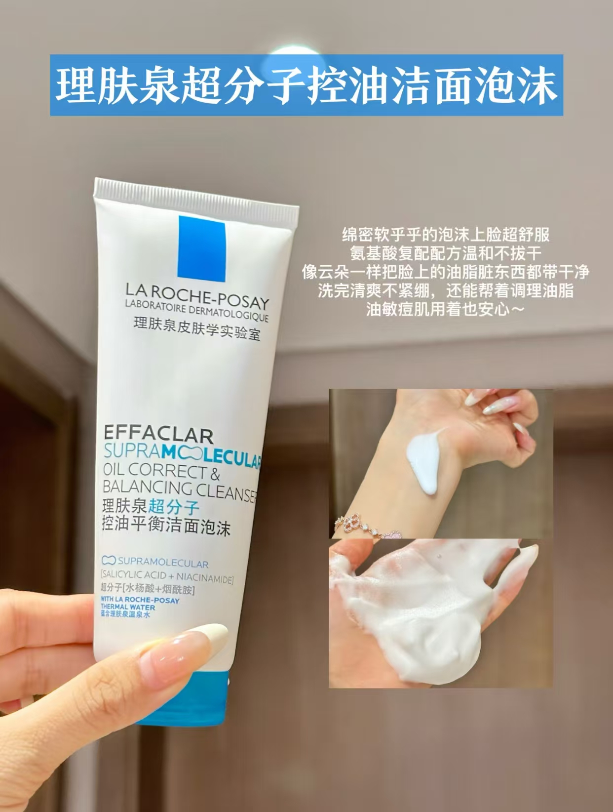 理肤泉洁面泡沫125ml*2 138元 - 86线报