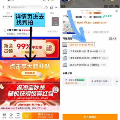 维达悬挂一次性洗脸巾第一选项80抽*2包 5.66元，维达洗脸巾一提80抽 2.83元 - 86线报