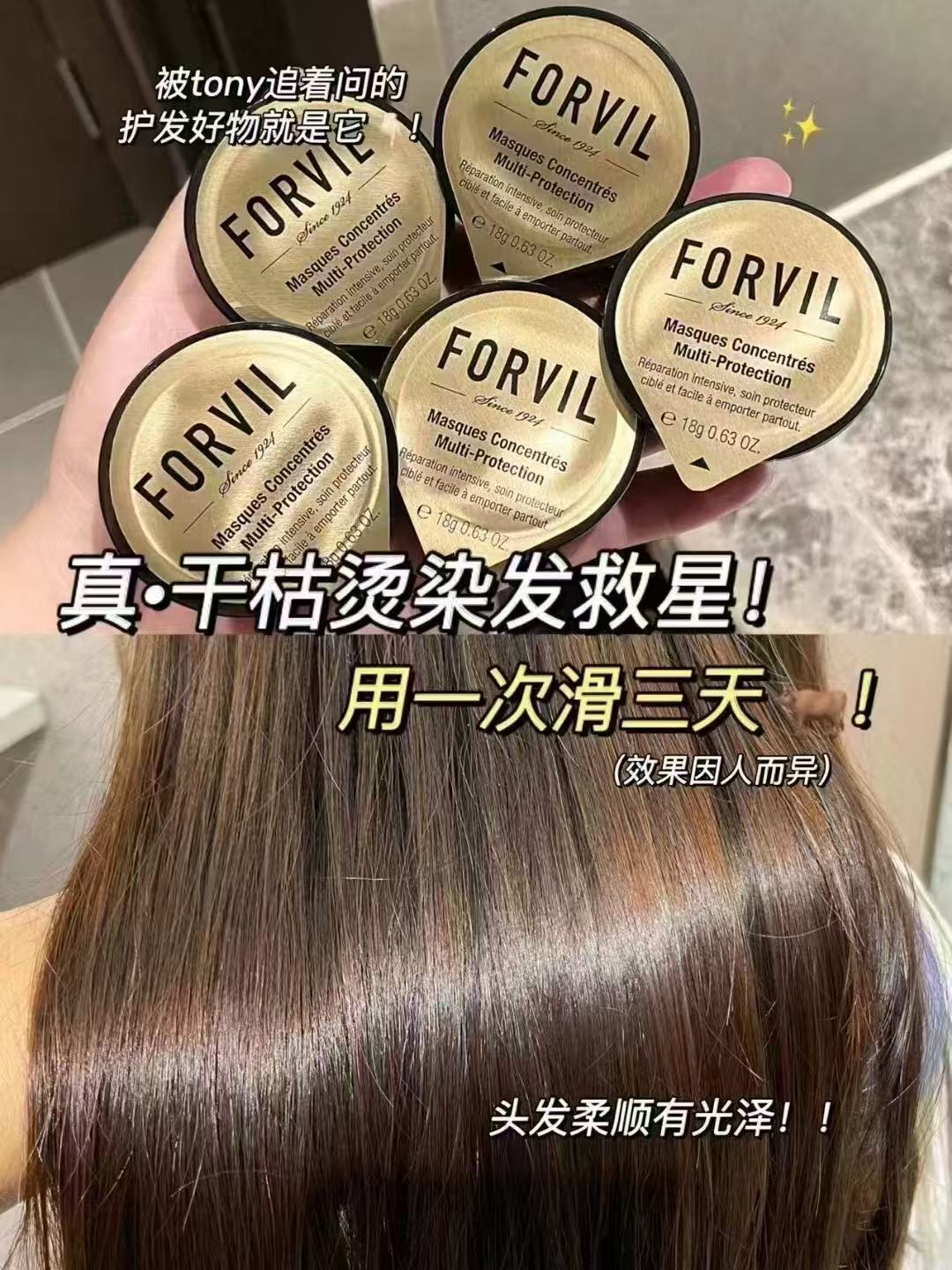 温莎森林鱼子酱发膜10颗 58元 - 线报酷 温莎森林鱼子酱发膜10颗 58元 - 线报酷
