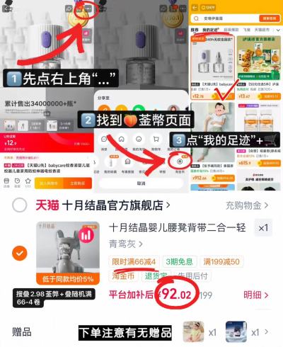 十月结晶多功能腰凳 92元 - 86线报 十月结晶多功能腰凳 92元 - 86线报