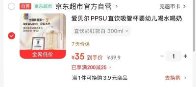 爱贝尔PPSU直饮杯 35元,可优比小狮子湿巾70抽拍2发10包 40.8元 - 86线报 爱贝尔PPSU直饮杯 35元,可优比小狮子湿巾70抽拍2发10包 40.8元 - 86线报