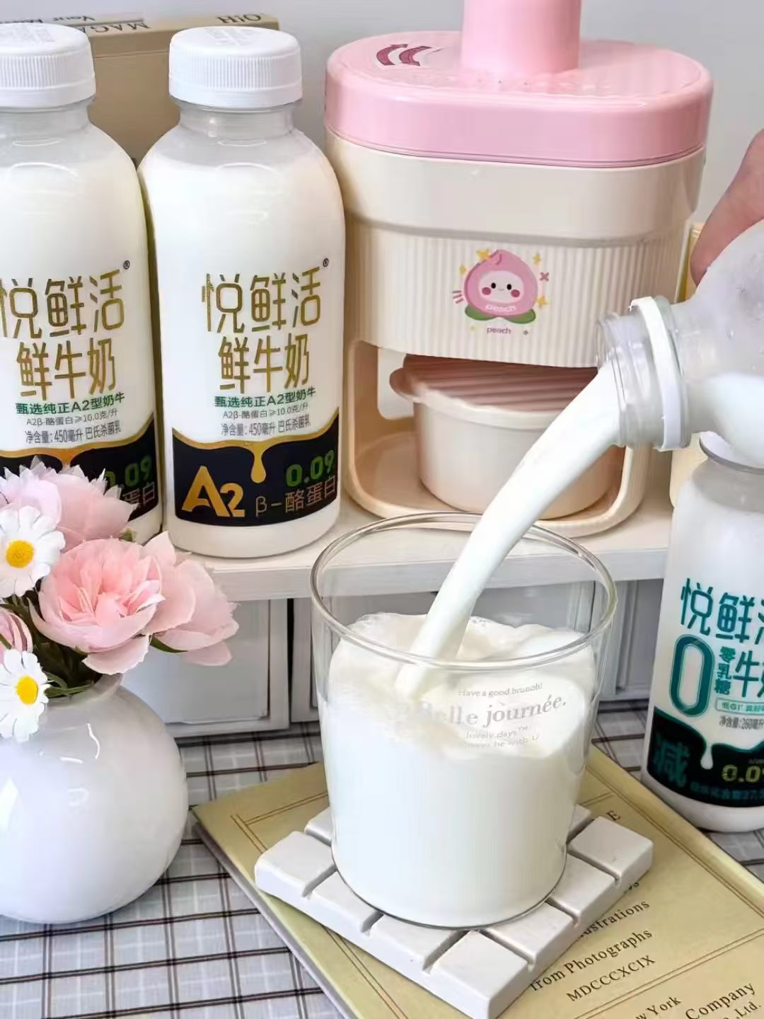 悦鲜活鲜牛奶950ml/瓶拍1共4瓶 赠墩墩杯 48.2元 - 86线报