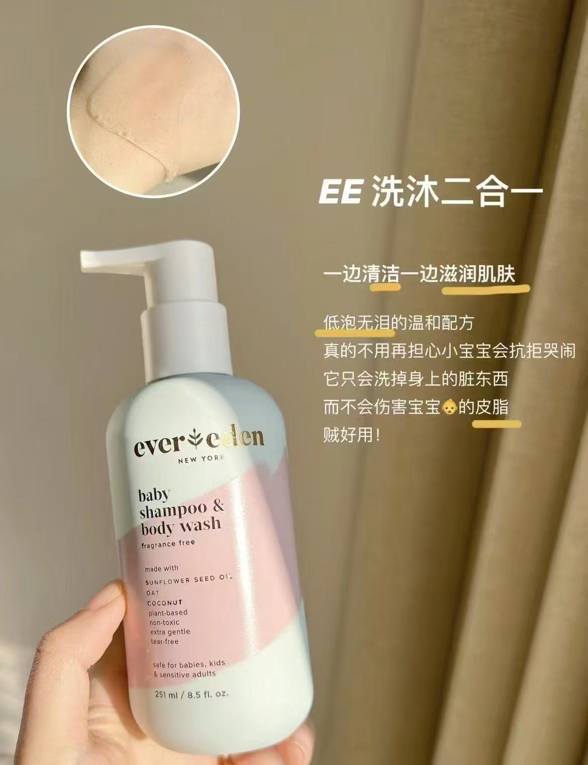 安唯伊婴儿洗沐二合一2支 199元 - 线报酷 安唯伊婴儿洗沐二合一2支 199元 - 线报酷