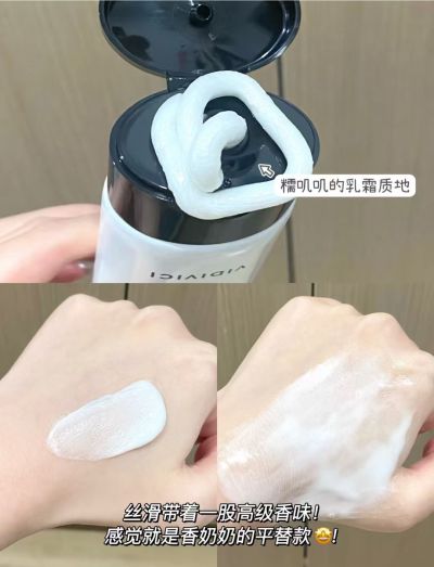 VidiVici女神洗面奶120ml/支 48.5元 - 线报酷 VidiVici女神洗面奶120ml/支 48.5元 - 线报酷