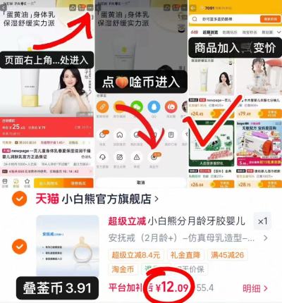 小白熊婴儿牙胶 12元 - 86线报 小白熊婴儿牙胶 12元 - 86线报
