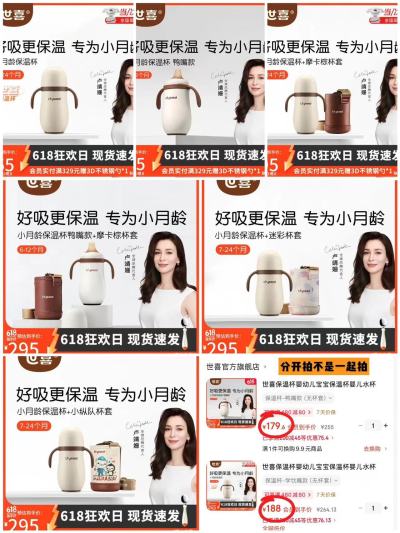 世喜无杯套款280ml学饮嘴 179.6元,世喜无杯套款280ml鸭嘴款 188元 - 86线报 世喜无杯套款280ml学饮嘴 179.6元,世喜无杯套款280ml鸭嘴款 188元 - 86线报