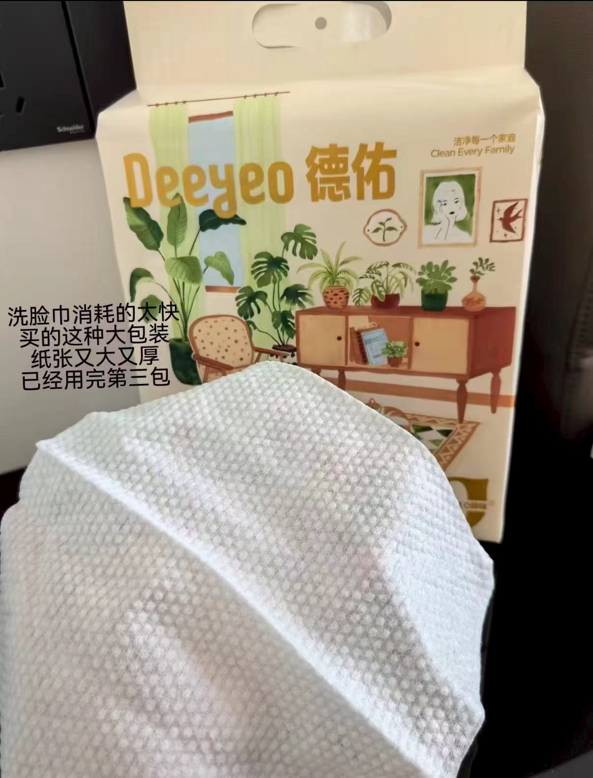 德佑加厚棉柔巾200片拍1发4包 12.4元 - 86线报