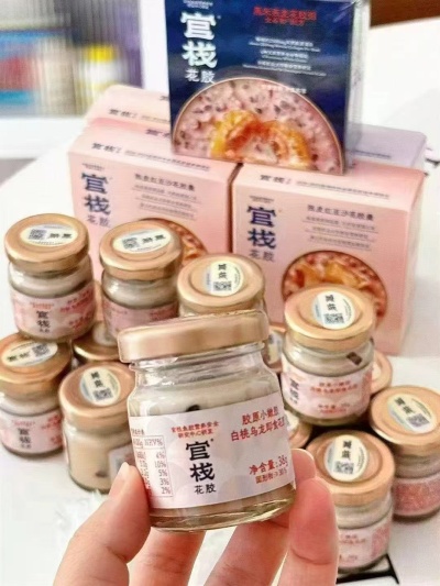 官栈即食花胶38g/瓶拍1发10瓶 75元 - 线报酷 官栈即食花胶38g/瓶拍1发10瓶 75元 - 线报酷