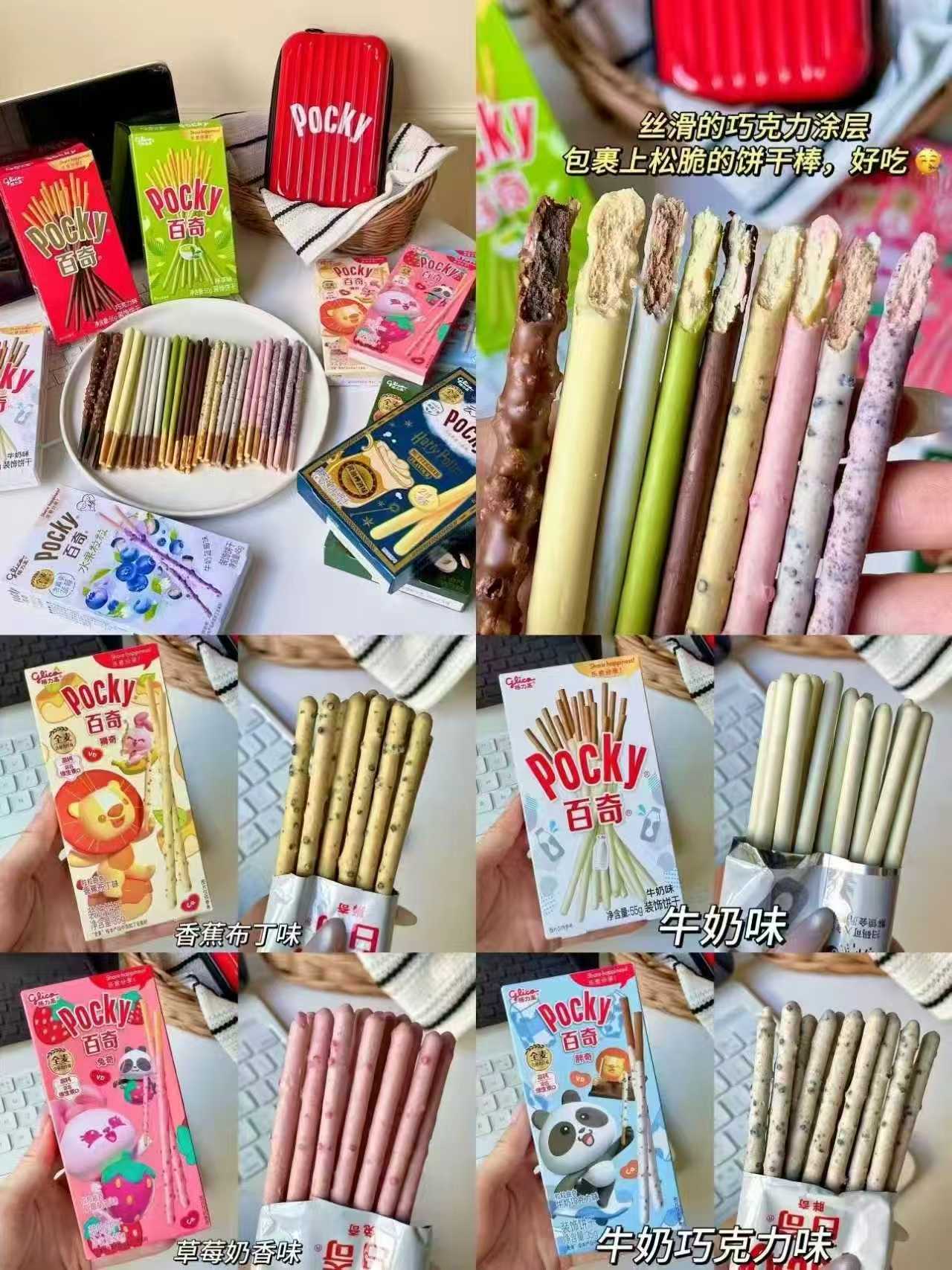 格力高百奇菜园小饼8盒 23.3元 - 线报酷