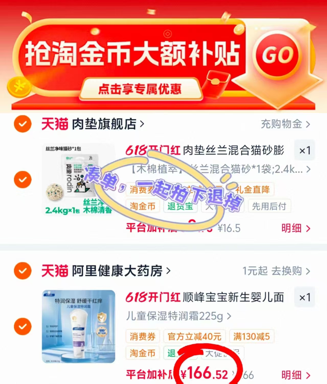顺峰婴儿保湿面霜 225g💰166.5‼️ 225g💰166.5‼️ - 86线报