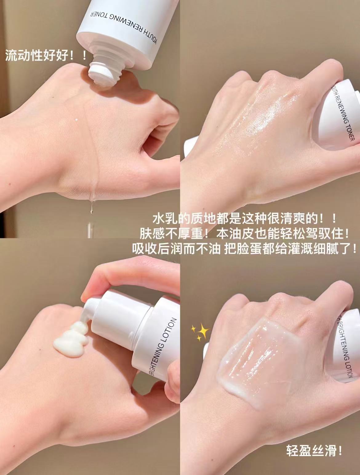 优时颜安心水乳正装套装+面膜3片 67元 - 线报酷