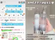 线报图片