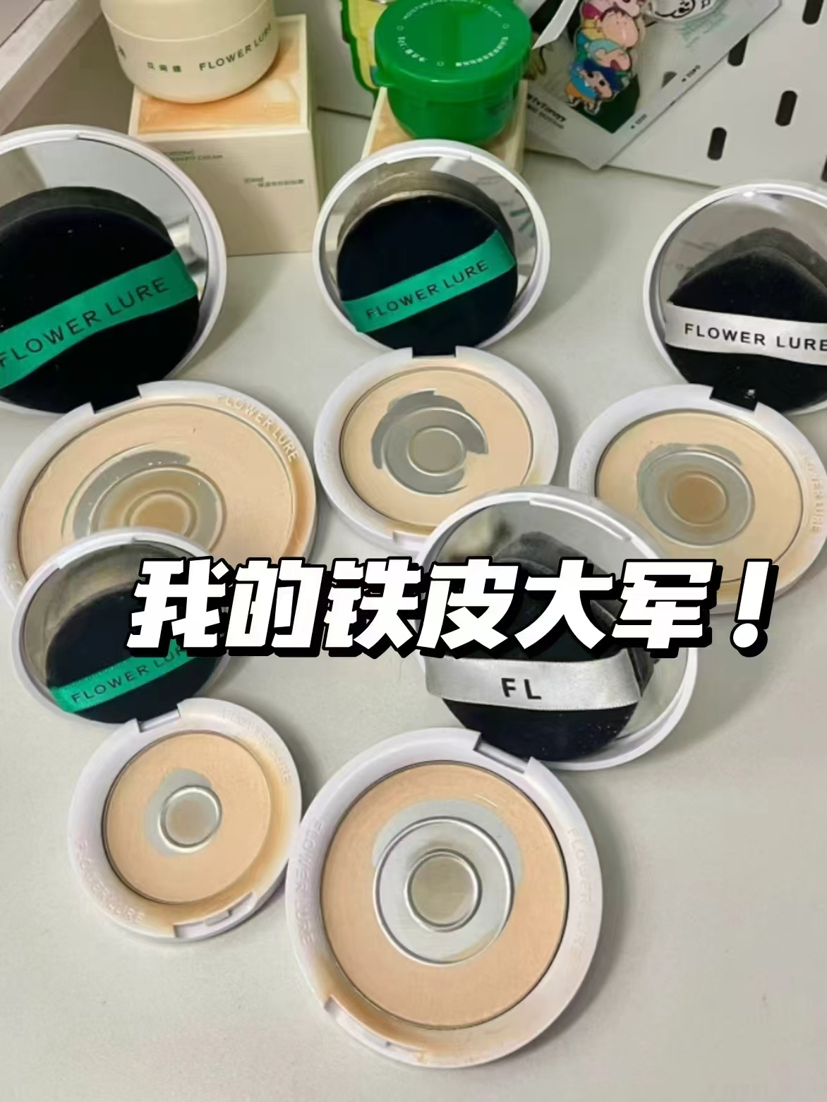 花间颂定妆粉饼赠粉扑+拇指粉扑+细节刷 35.9元 - 86线报 花间颂定妆粉饼赠粉扑+拇指粉扑+细节刷 35.9元 - 86线报