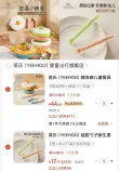 线报图片